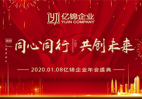 2020�|�\��I(y��)��������x�|�\���˂���2020�҂�ͬ��ͬ�� ����(chu��ng)δ��