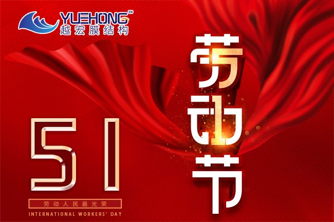 ϲӭ��һ  �|�\��I(y��)ף���ڄ�(d��ng)��(ji��)�옷(l��)